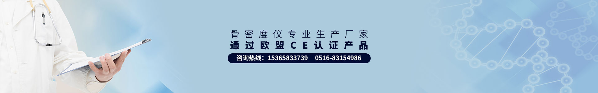 常見(jiàn)問(wèn)題banner