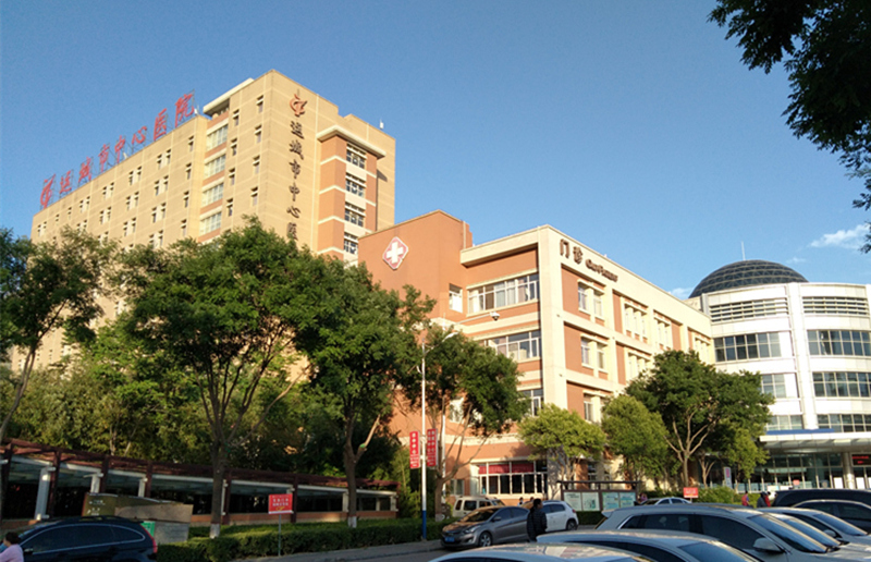 山西運城市中心醫(yī)院
